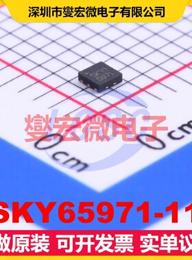 SKY65971-11 QFN-6EP(1.5x1.5 2.8V~3.6V 14.5dB射频低噪声放大器