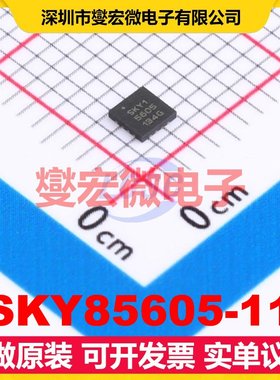 SKY85605-11 QFN-16(2.3x2.3) 3.3V 射频开关芯片IC