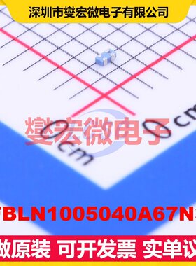 RFBLN1005040A67N3T 0402 射频滤波器芯片IC