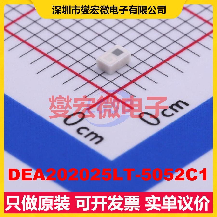 DEA202025LT-5052C1 SMD-3P,1.2x2 低通 145MHz 1.3dB 射频滤波器