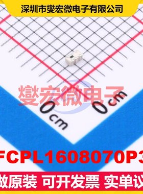 RFCPL1608070P3T 0603 698MHz~2.69GHz 4W 27.5dB 射频耦合器芯片