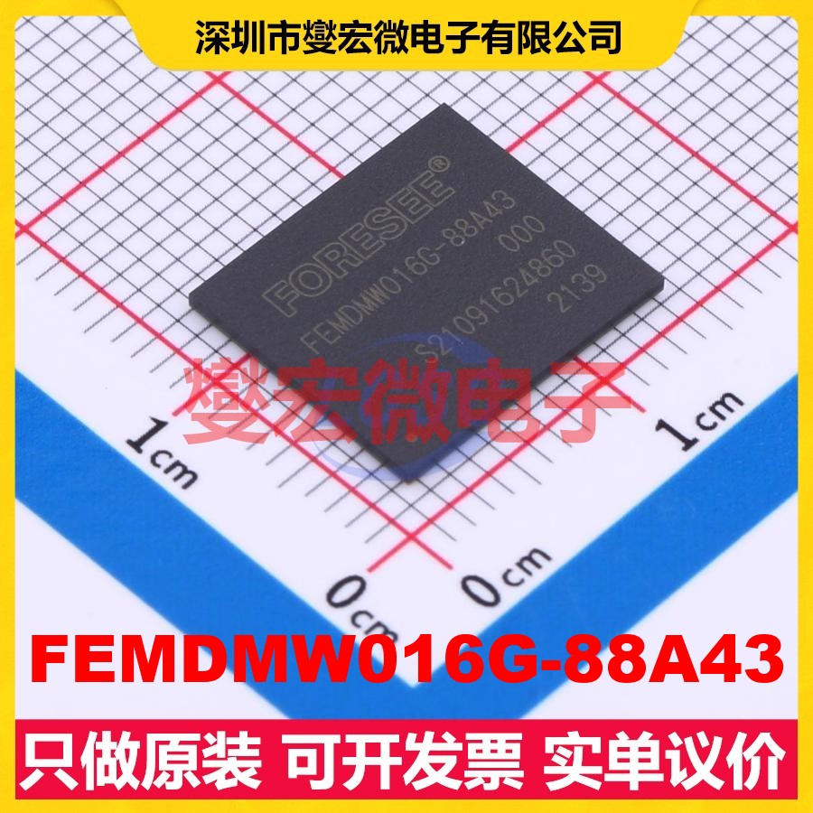 FEMDMW016G-88A43 FBGA-153(11.5x13) eMMC 5.1 EMMC嵌入式存储器