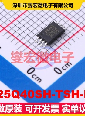 P25Q40SH-TSH-IR TSSOP-8 NOR FLASH存储器芯片IC