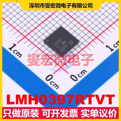 LMH0397RTVT WQFN-32(5x5 2.375V~2.625V 时钟提取和数据恢复芯片