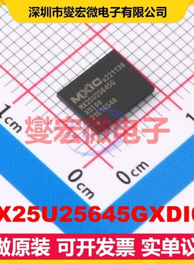 MX25U25645GXDI00 CSPBGA-24(6x8) NOR FLASH存储器芯片IC