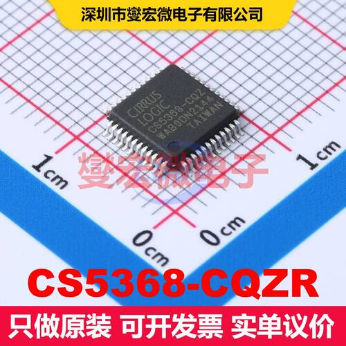 CS5368-CQZR LQFP-48(7x7) ADC/DAC-专用转换器 数据转换 集成