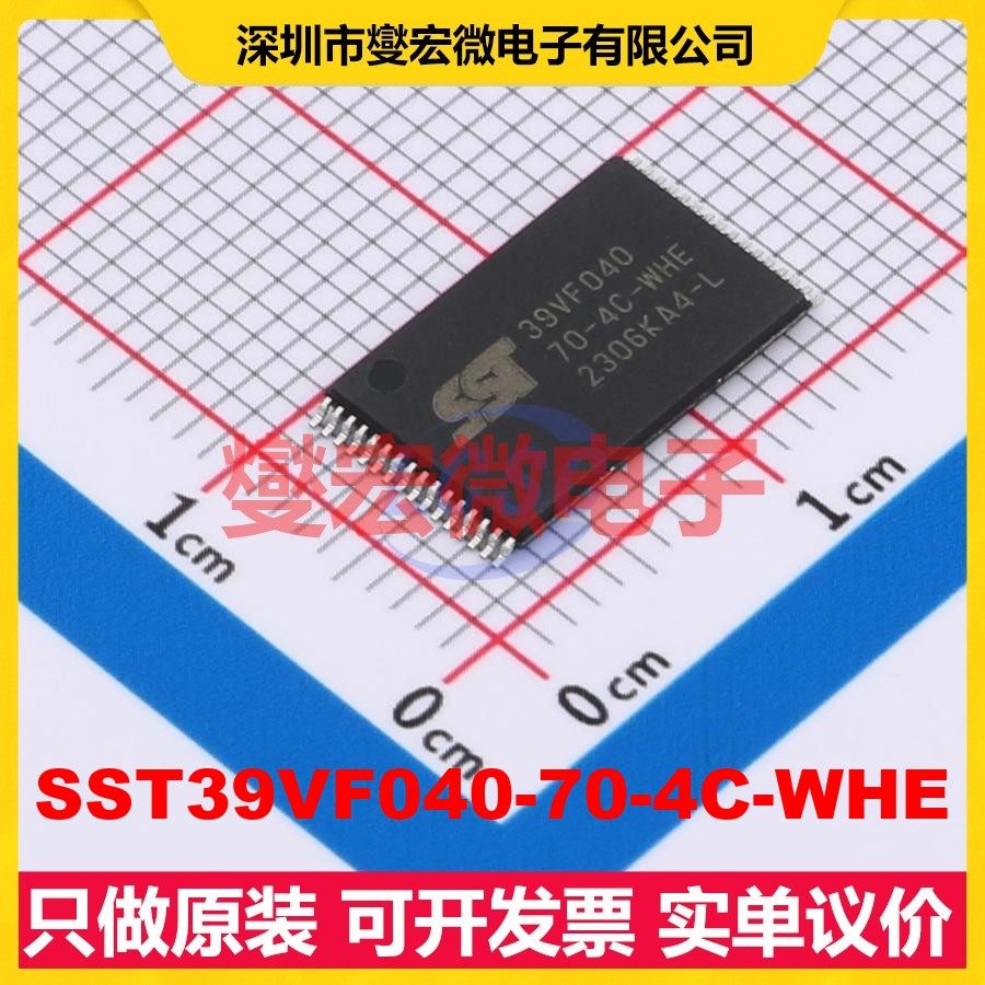 SST39VF040-70-4C-WHE TSOP-32-12.5mm NOR FLASH存储器,电子元器件市场,存储器/存储模块,淘宝优惠券,粉丝福利购,淘宝优惠卷
