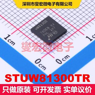 STUW81300TR VFQFPN36(6x6) PLL/时钟发生器/频率合成器 时钟/