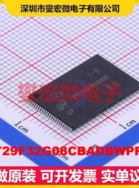 MT29F32G08CBADBWPR:D TSOPI-48 32Gbit NAND FLASH存储器芯片IC