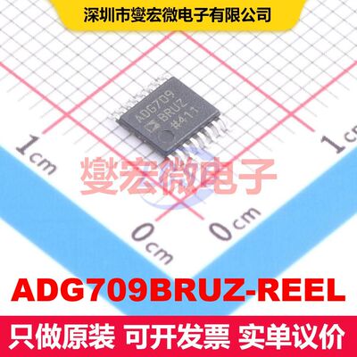 ADG709BRUZ-REEL TSSOP-16 模拟开关/多路复用器/解复用器 接口