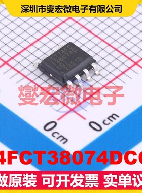 74FCT38074DCGI SOIC-8 166MHz 3V~3.6V 时钟缓冲器驱动器分配器