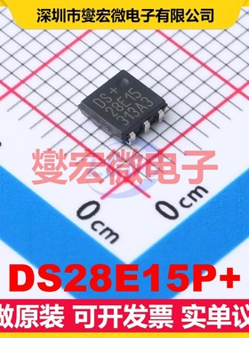 DS28E15P+ TSOC-6 EEPROM带电可擦写存储器芯片IC
