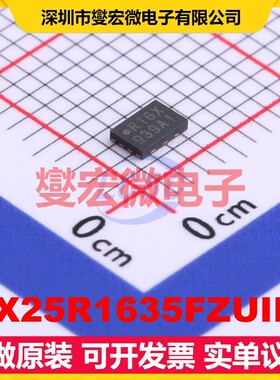 MX25R1635FZUIL0 USON-8-EP(2x3) 16Mbit NOR FLASH存储器芯片IC