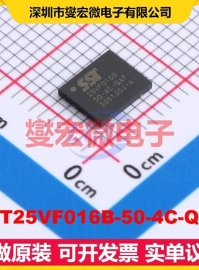 SST25VF016B-50-4C-QAF WSON-8-EP(5x6) NOR FLASH存储器