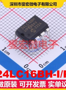 24LC16BH-I/P PDIP-8 EEPROM带电可擦写存储器芯片IC