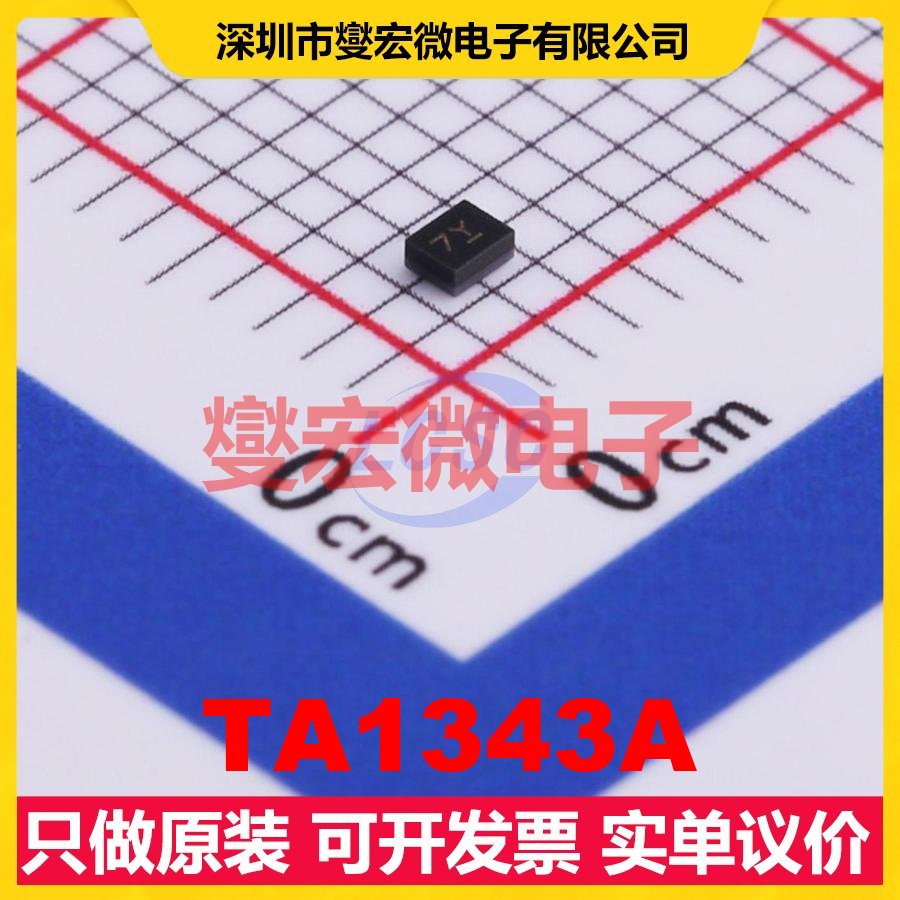 TA1343A SMD,1.1x1.4mm 1.583GHz 46.79MHz 声表面波滤波器芯片IC