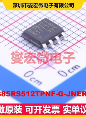 MB85RS512TPNF-G-JNERE1 SOIC-8 FRAM铁电存储器芯片IC