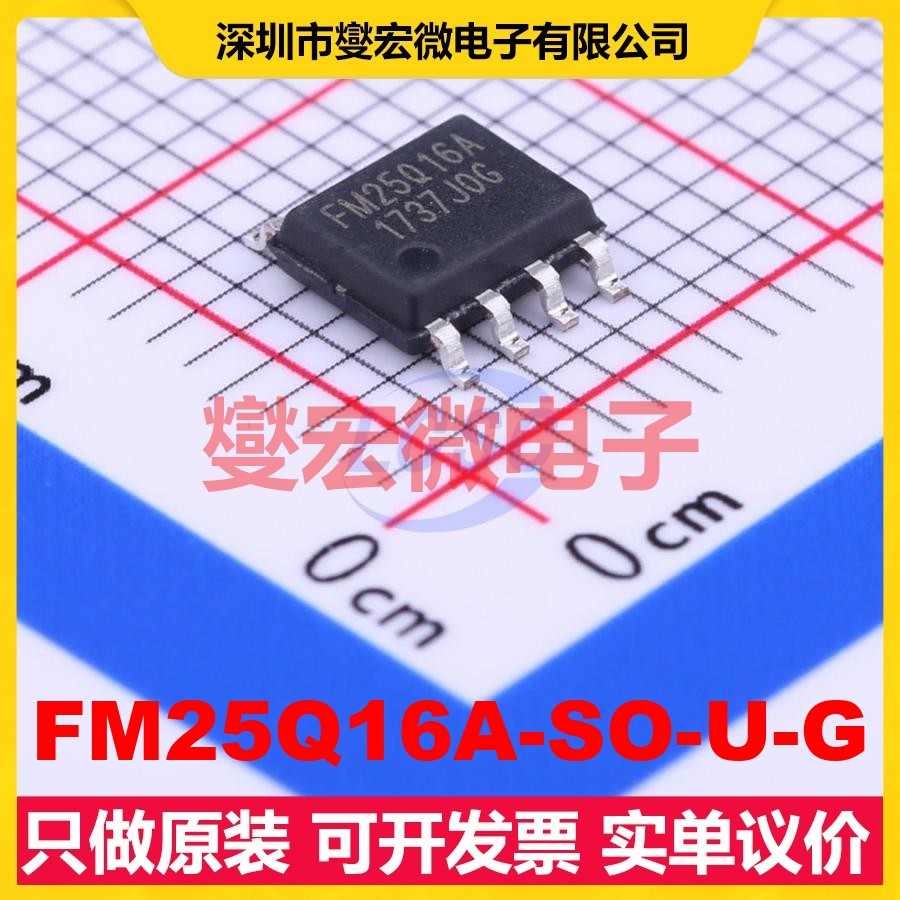 FM25Q16A-SO-U-G SOIC-8 16Mbit NOR FLASH存储器芯片IC