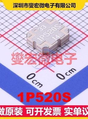 1P520S SMD 1.7GHz~2GHz 20dB 射频耦合器芯片IC