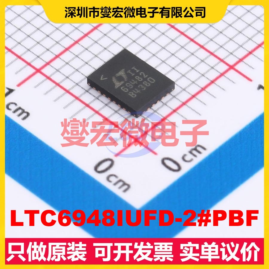 LTC6948IUFD-2#PBF QFN-28-EP(4x5) 4.91GHz时钟发生器频率合成器