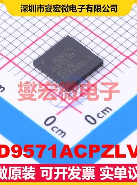 AD9571ACPZLVD LFCSP-40(6x6) 156.25MHz 时钟发生器频率合成器