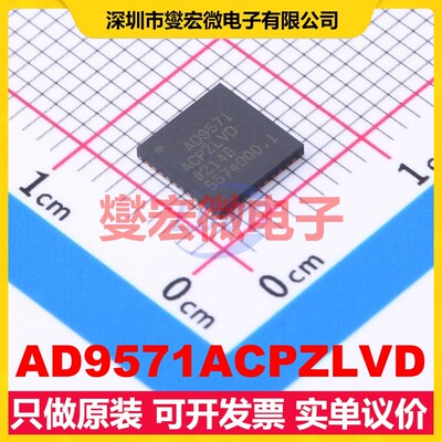 AD9571ACPZLVD LFCSP-40(6x6) 156.25MHz 时钟发生器频率合成器