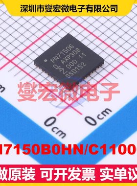 PN7150B0HN/C11006E HVQFN-40(6x6) I2C;UART 13.56MHz 射频卡
