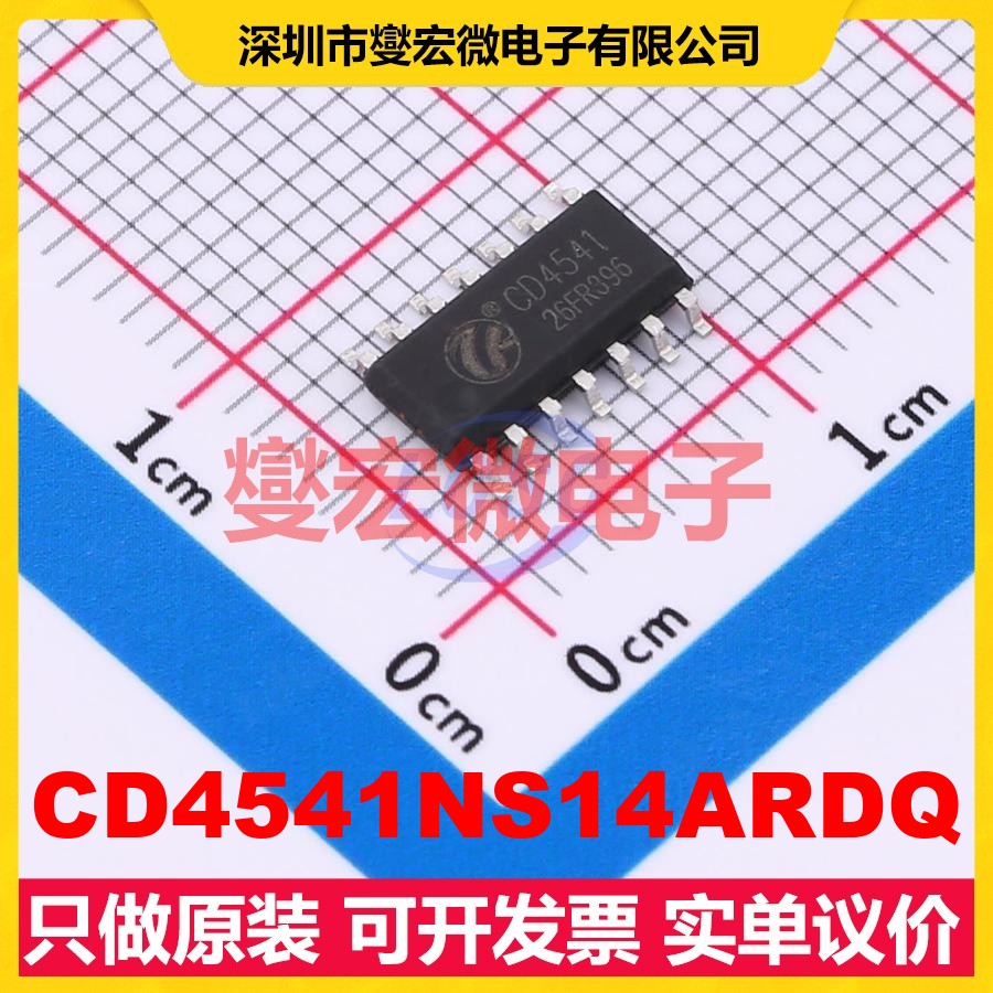 CD4541NS14ARDQ SOP-14 3V~18V 定时器计时器芯片IC