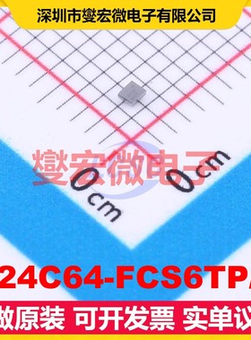 M24C64-FCS6TP/K WLCSP-5(1x1.1) EEPROM带电可擦写存储器芯片IC