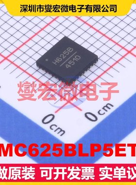 HMC625BLP5ETR QFN-32EP(5x5 VSAT 0Hz~6GHz 13dB 射频放大器芯片