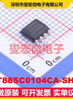 AT88SC0104CA-SH-T SOIC-8 NOR FLASH存储器芯片IC