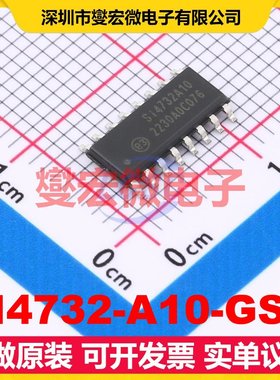 SI4732-A10-GSR SOIC-16 射频收发器芯片IC