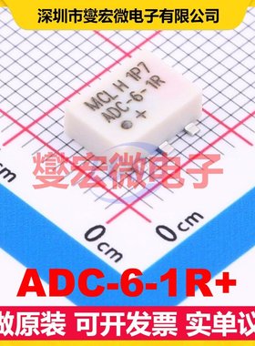 ADC-6-1R+ SMD-6P 5MHz~200MHz 500mW 6.02dB 射频耦合器
