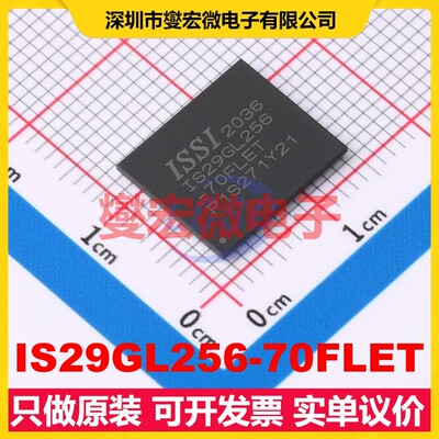 IS29GL256-70FLET LFBGA-64(11x13) 256Mbit NOR FLASH存储器芯片
