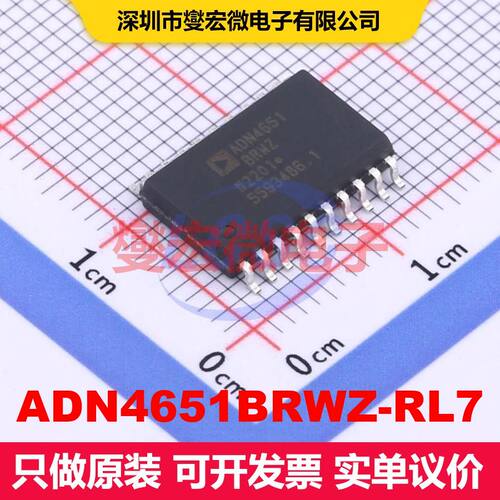 ADN4651BRWZ-RL7 SOIC-20-300mil 数字隔离器 隔离芯片IC