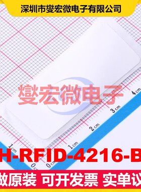 KH-RFID-4216-BQ 860MHz~960MHz 射频卡芯片IC