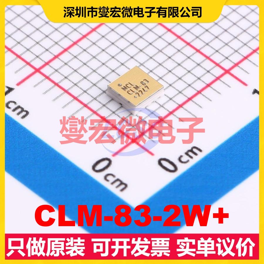 CLM-83-2W+ TCDFN-8-EP 射频芯片IC