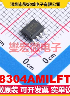 8304AMILFT SOIC-8 时钟缓冲器驱动器分配器芯片IC