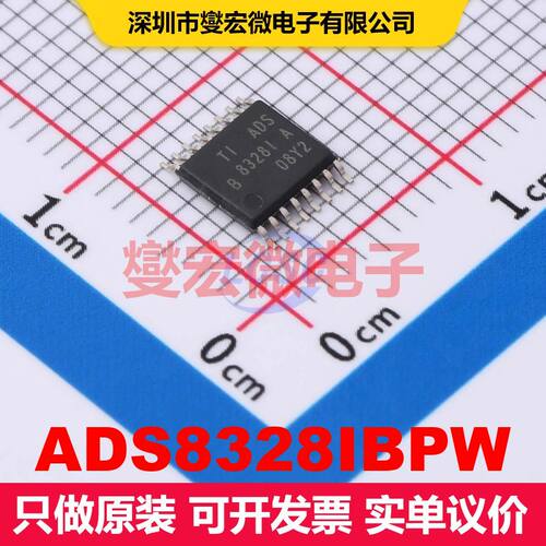 ADS8328IBPW TSSOP-16 ADC模数转换器 数据转换 集成芯片IC