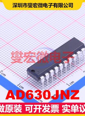 AD630JNZ DIP-20 0Hz~2MHz 射频调制器解调器芯片IC