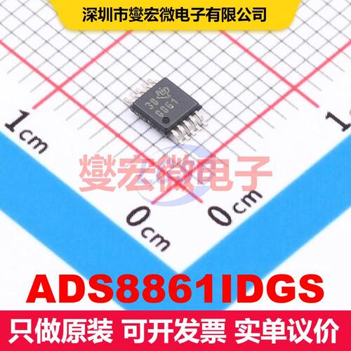 ADS8861IDGS VSSOP-10-0.5mm ADC模数转换器 数据转换 集成芯片IC