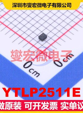 YTLP2511E SMD,0.9x1.1mm 射频滤波器芯片IC