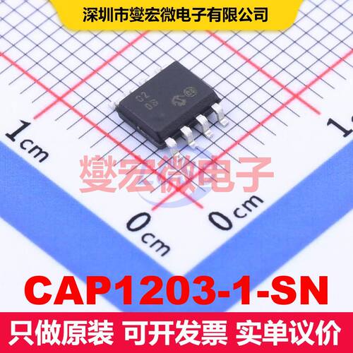 CAP1203-1-SN SOIC-8 电容式触摸传感器 接口 集成芯片IC