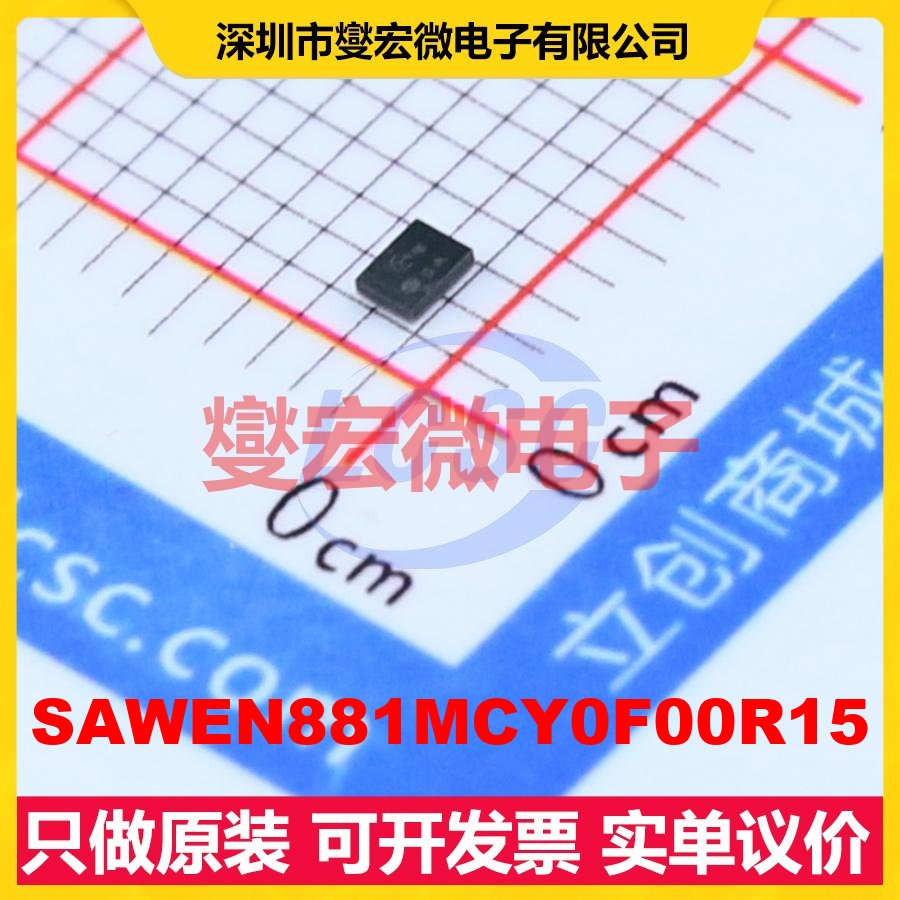 SAWEN881MCY0F00R15 SMD 881.5MHz 25MHz 声表面波滤波器芯片IC