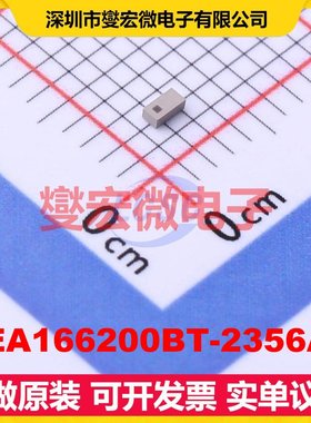 DEA166200BT-2356A3 SMD-3P 带通 2.1GHz 2.1dB 射频滤波器