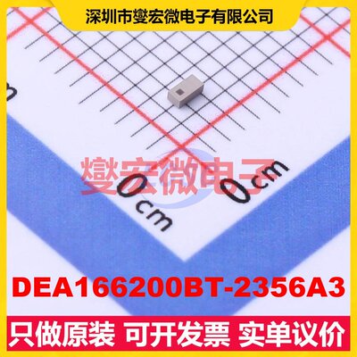 DEA166200BT-2356A3 SMD-3P 带通 2.1GHz 2.1dB 射频滤波器