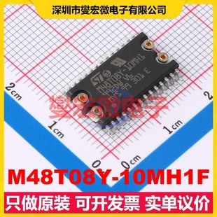 8.9mm 4.5V M48T08Y 并联 SOP 5.5V 实时时钟 10MH1F