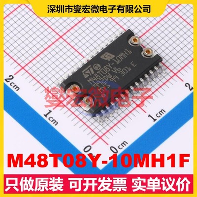 M48T08Y-10MH1F SOP-28-8.9mm 4.5V~5.5V 并联 实时时钟芯片IC