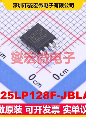 IS25LP128F-JBLA3 SOIC-8-208mil 128Mbit NOR FLASH存储器芯片IC
