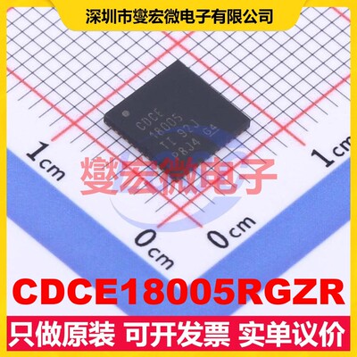 CDCE18005RGZR VQFN-48-EP(7x7) 1.5GHz 时钟发生器频率合成器